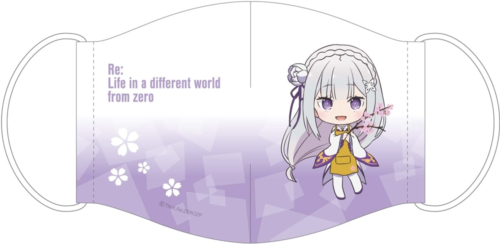 Re:ゼロから始める異世界生活 立体クールマスク　エミリア