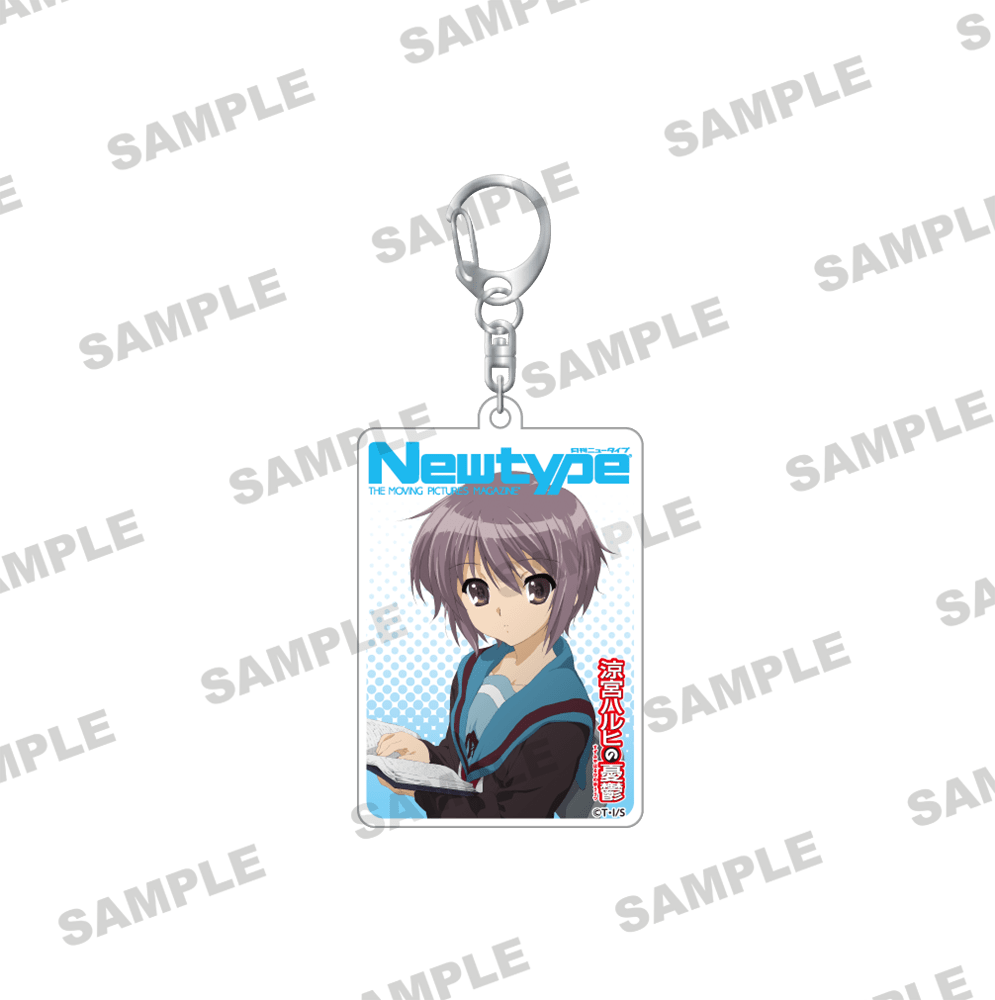 Newtype35周年記念 アクリルキーホルダー　涼宮ハルヒの憂鬱 「長門有希」