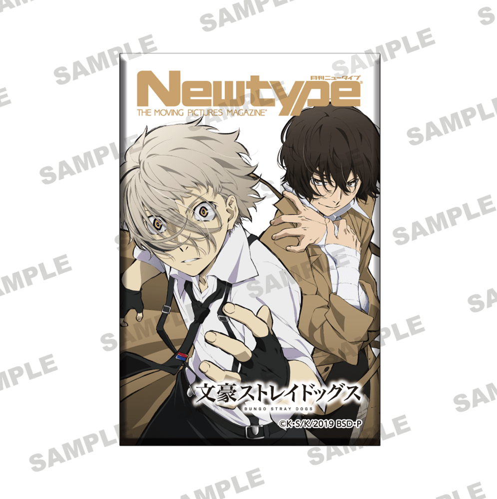 Newtype35周年記念 スクエア缶バッジ　文豪ストレイドッグス 「中島敦＆太宰治」