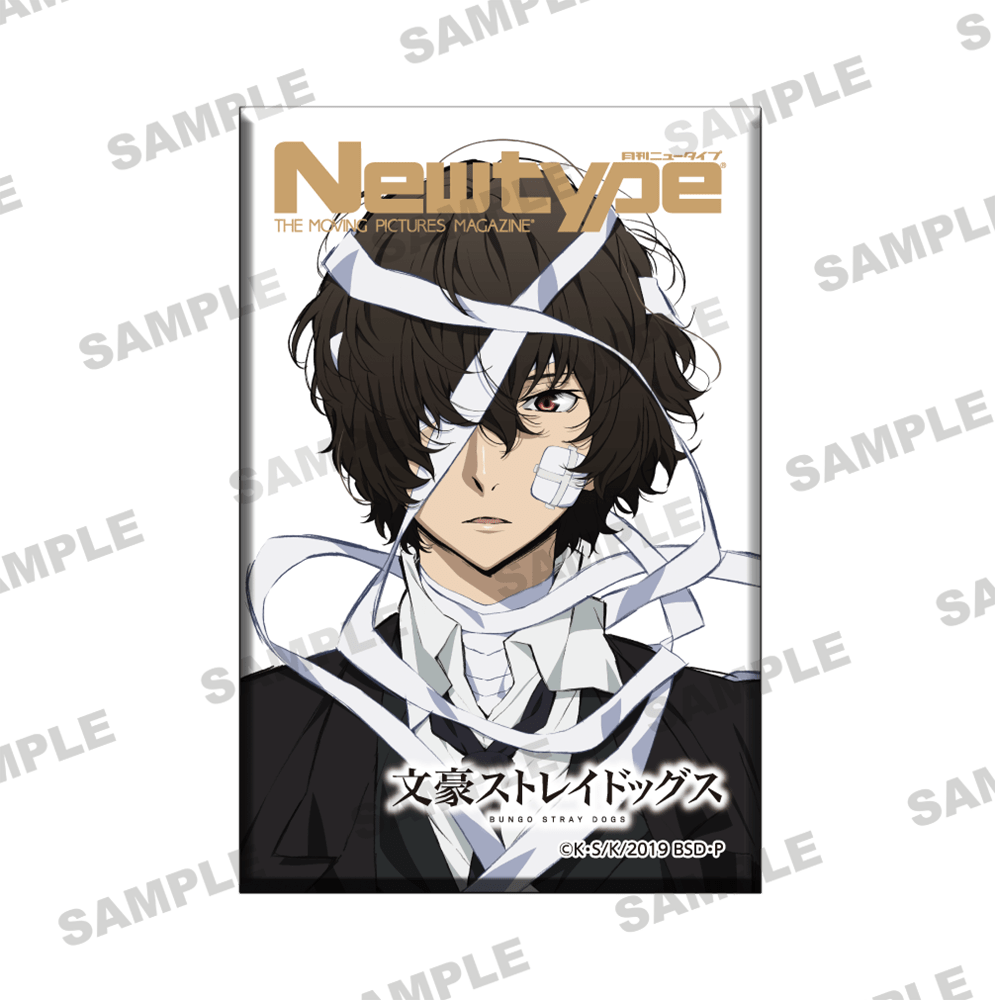 Newtype35周年記念 スクエア缶バッジ　文豪ストレイドッグス 「太宰治」