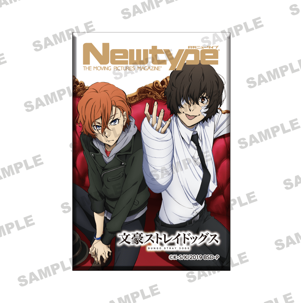 Newtype35周年記念 スクエア缶バッジ　文豪ストレイドッグス 「太宰治＆中原中也」