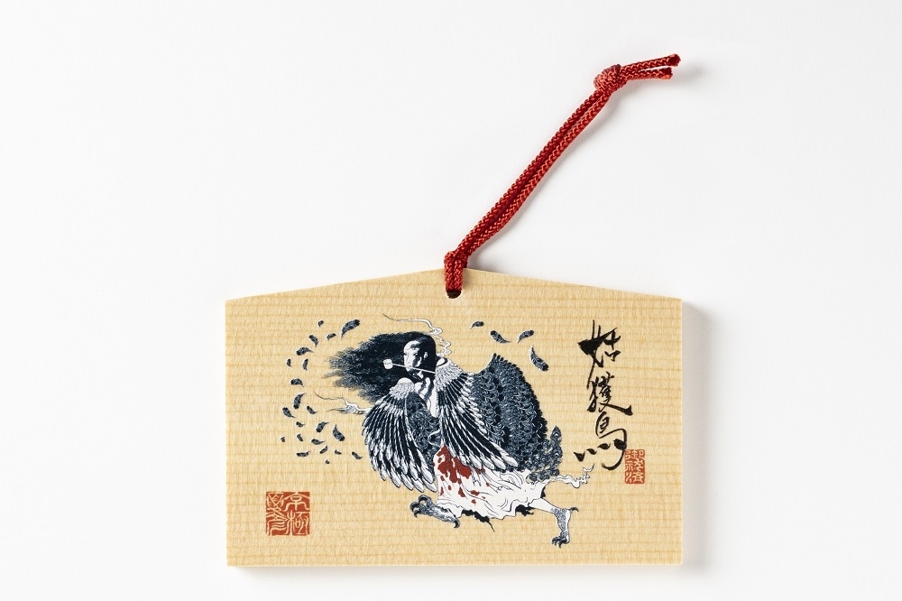 京極夏彦 お化け絵馬「姑獲鳥」