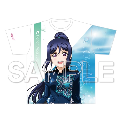 『ラブライブ！サンシャイン!!』フルグラフィックTシャツ 松浦果南 Ver.Fantastic Departure!