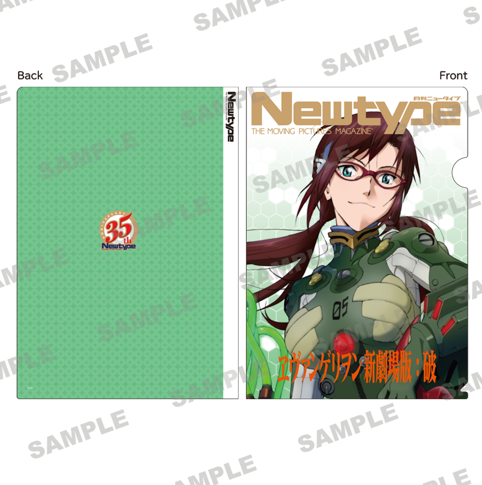 Newtype35周年記念 A4クリアファイル　ヱヴァンゲリヲン新劇場版：マリ