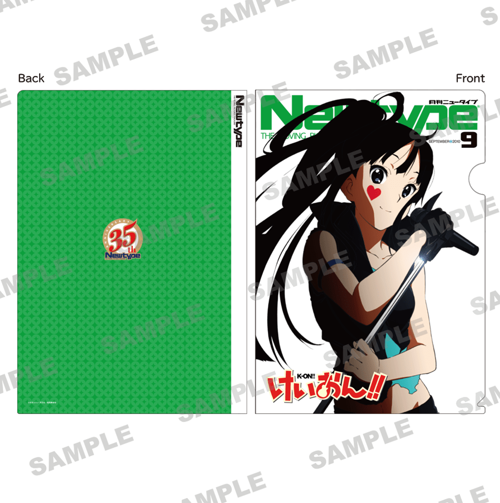 Newtype35周年記念 A4クリアファイル　けいおん！！：澪