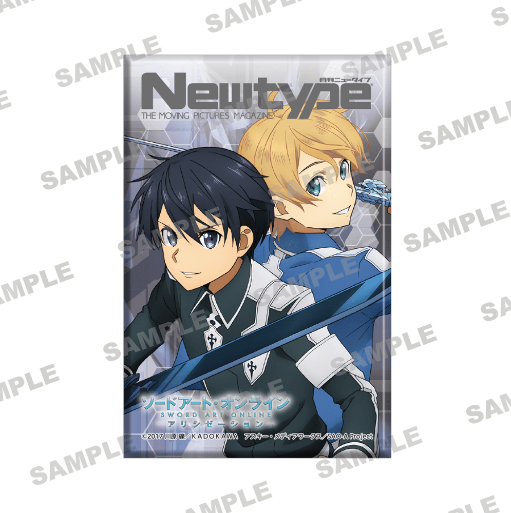 Newtype35周年記念 ビッグスクエア缶バッジ　ソードアート・オンライン アリシゼーション