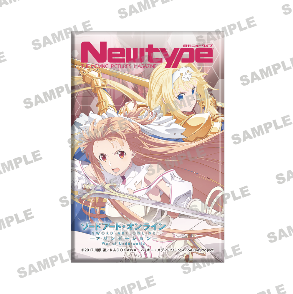 Newtype35周年記念 ビッグスクエア缶バッジ　ソードアート・オンライン アリシゼーション War of Underworld