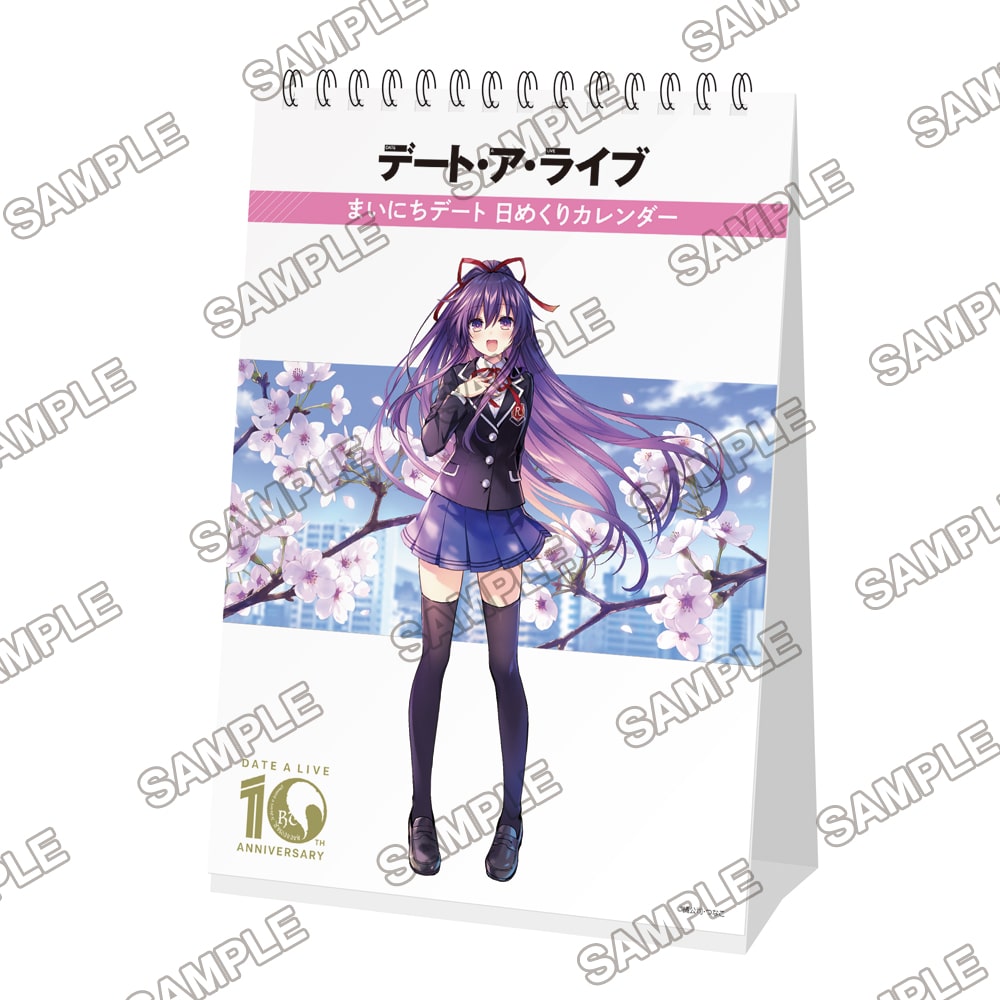 DATE A LIVE 10th ANNIVERSARY FAIR まいにちデート 日めくりカレンダー