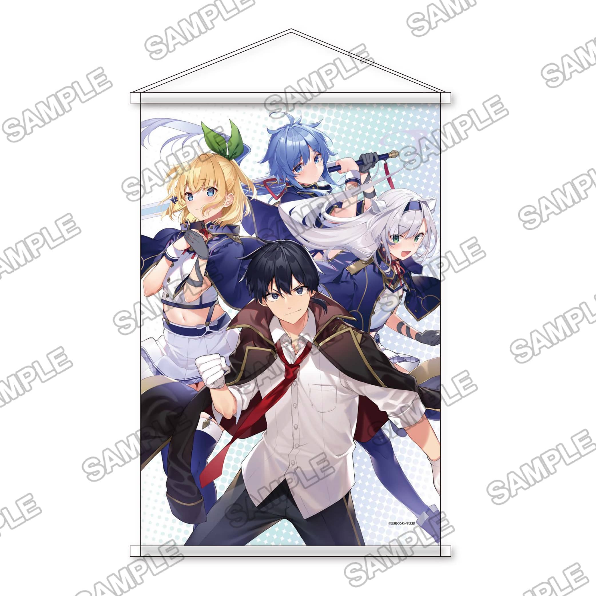 『ロクでなし魔術講師と絵画回想』三嶋くろね画集 Vol.1 カドカワストアスペシャルパック