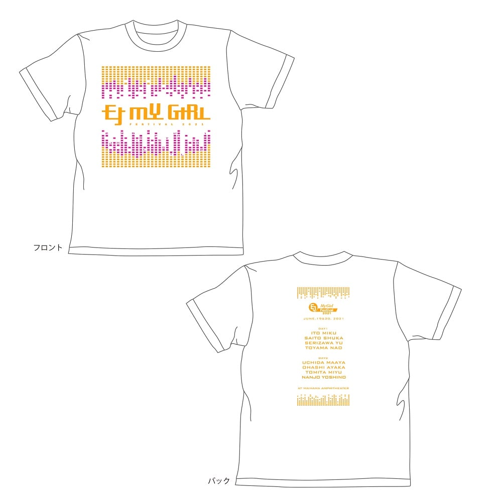 『EJ My Girl Festival 2021』オリジナルTシャツXL　ホワイト