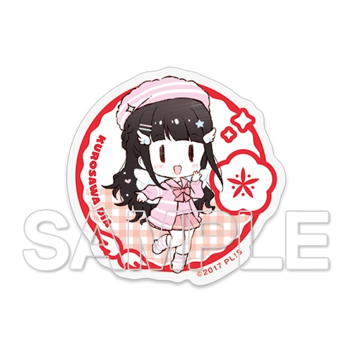 『ラブライブ！サンシャイン!!』アクリルステッカー～9 angels☆～ 黒澤ダイヤ