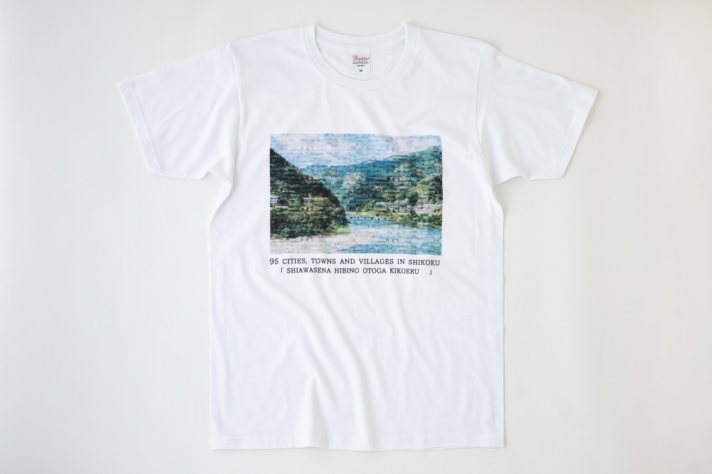 「ふるさとの手帖」Tシャツ　四国（高知県越知町の浅尾沈下橋）　Sサイズ