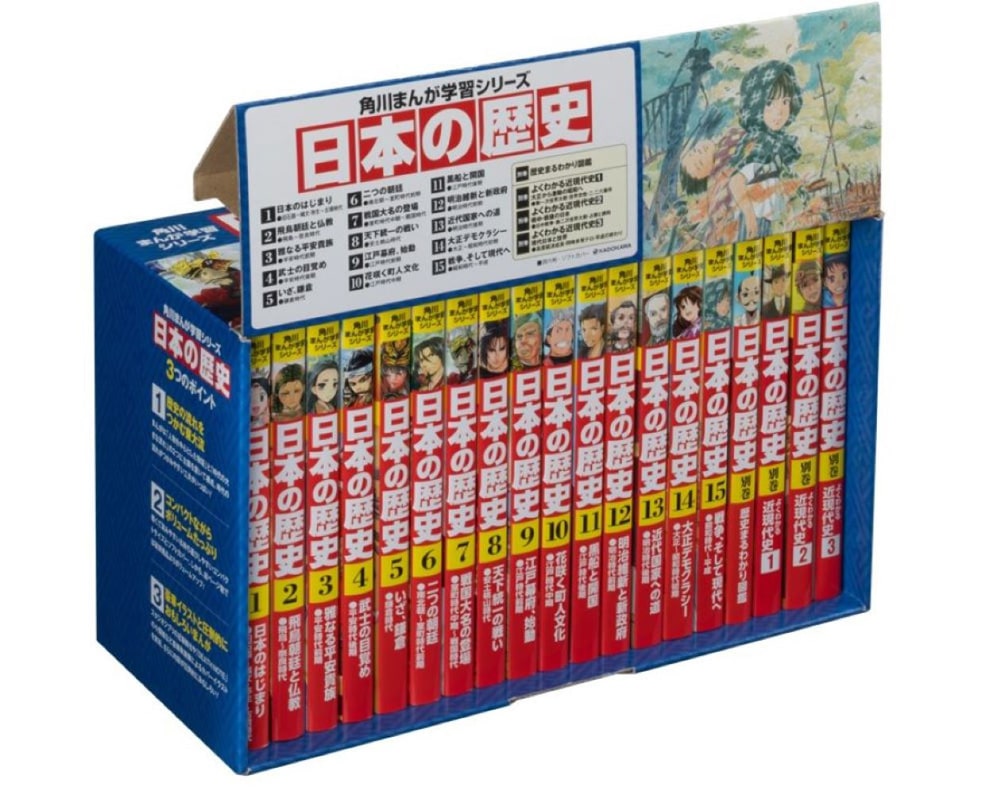 【優待販売用】角川まんが学習シリーズ　日本の歴史　令和版3大特典つき全15巻+別巻4冊セット