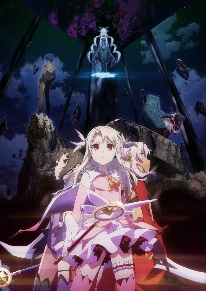 劇場版「Fate kaleid liner プリズマ☆イリヤ Licht 名前の無い少女」《ひろやまひろし描き下ろしB2タペストリー＆アクリルスタンド付き 完全数量限定版》【Blu-ray】