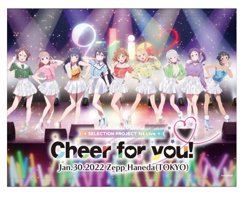 SELECTION PROJECT 1st Live ~Cheer for you!~タペストリー