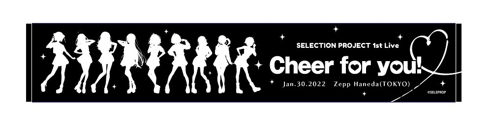 SELECTION PROJECT 1st Live ~Cheer for you!~マフラータオル