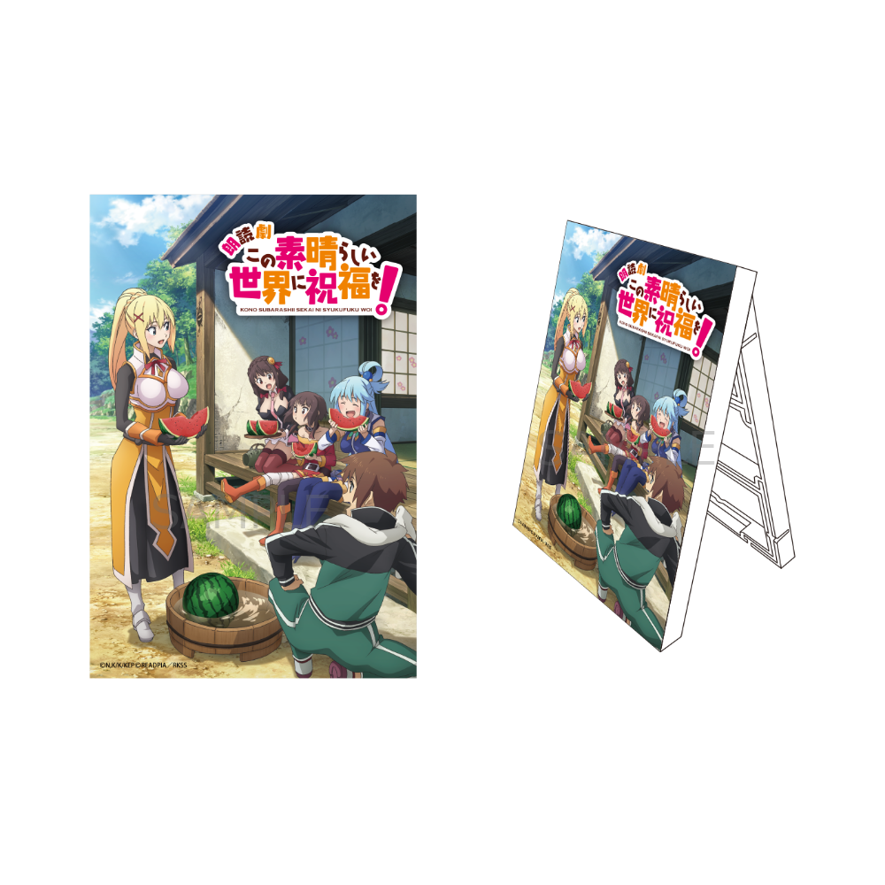 朗読劇『この素晴らしい世界に祝福を！』 壁掛け&スタンドピクチャーボード