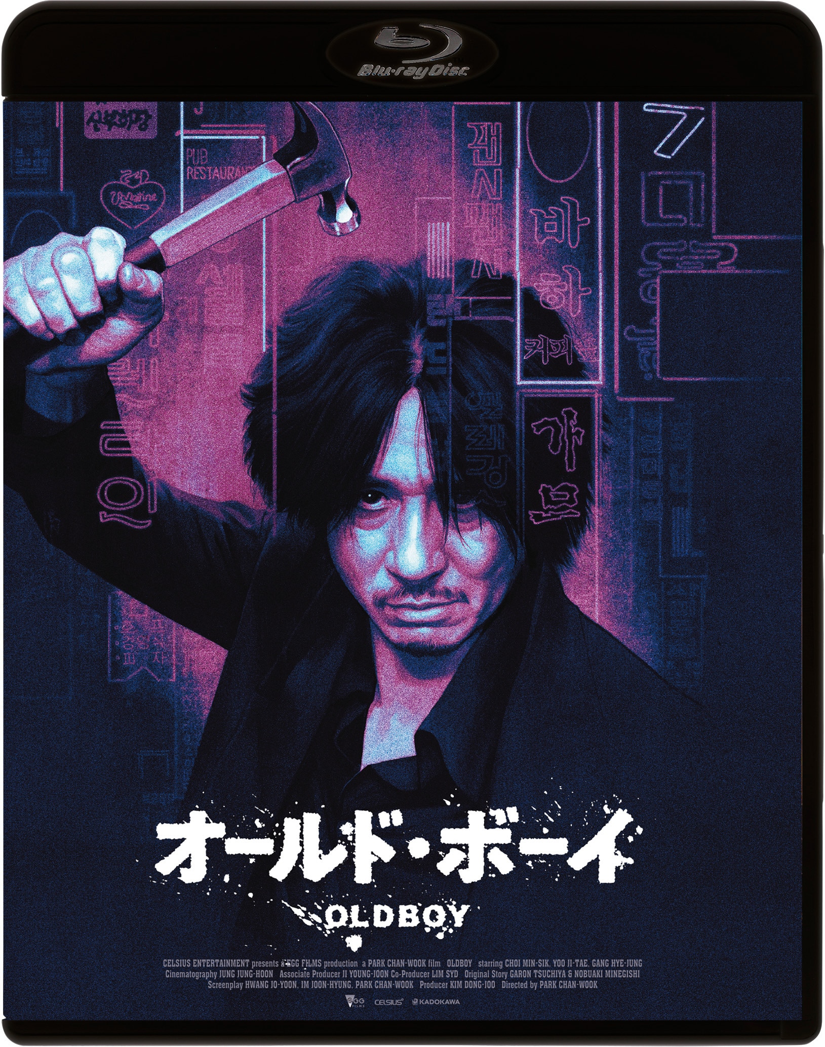 オールド・ボーイ 4K修復版Blu-ray（2枚組）