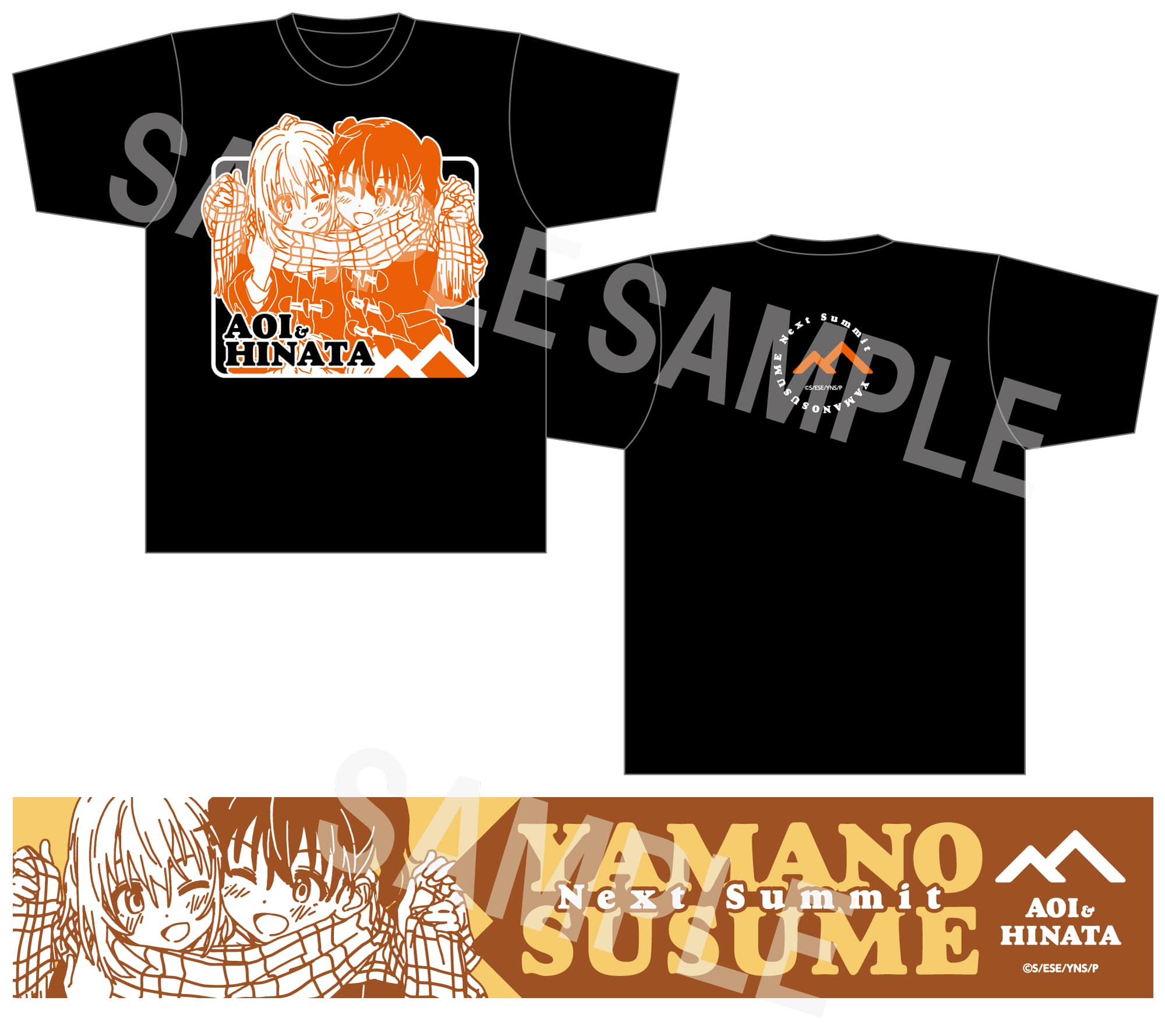 【会場先行】『ヤマノススメ Next Summit』Tシャツ＆マフラータオルセット　制服ver.