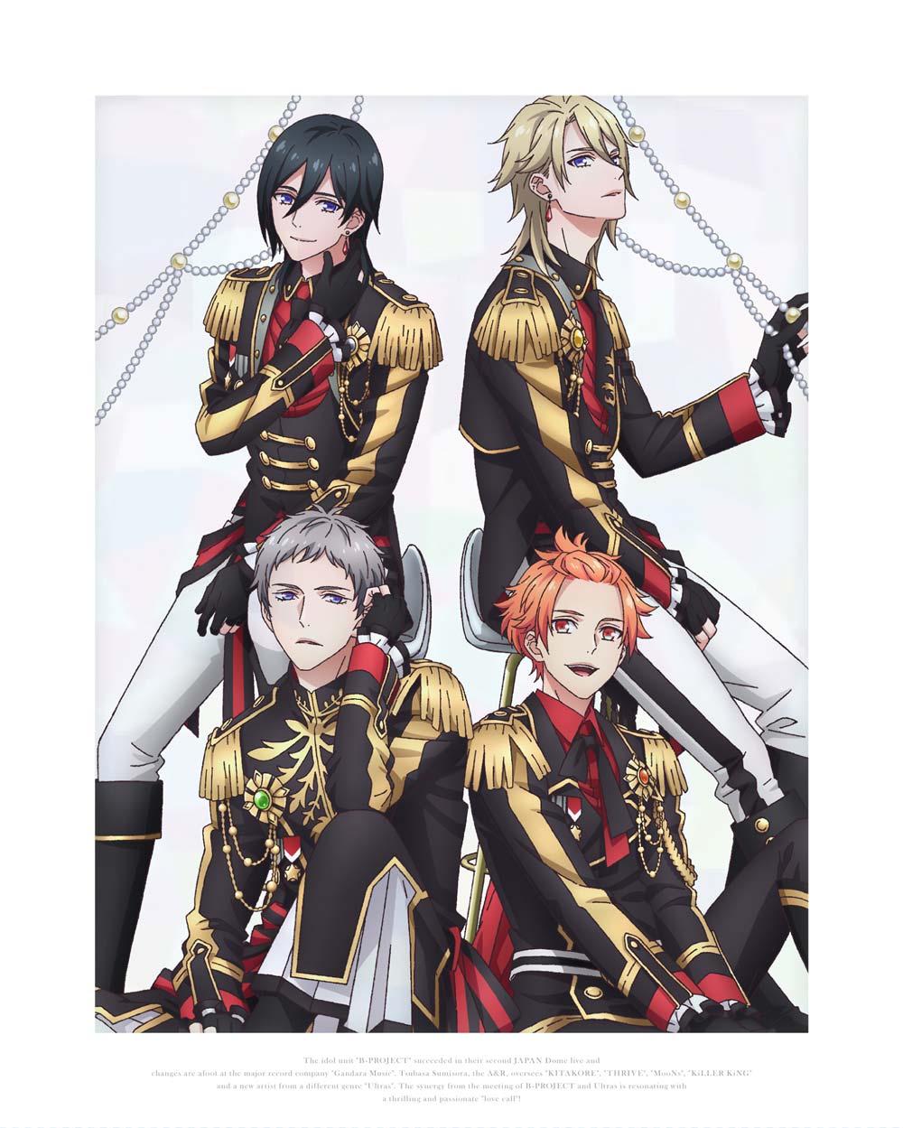 B-PROJECT ～熱烈＊ラブコール～ Vol.4 Blu-ray