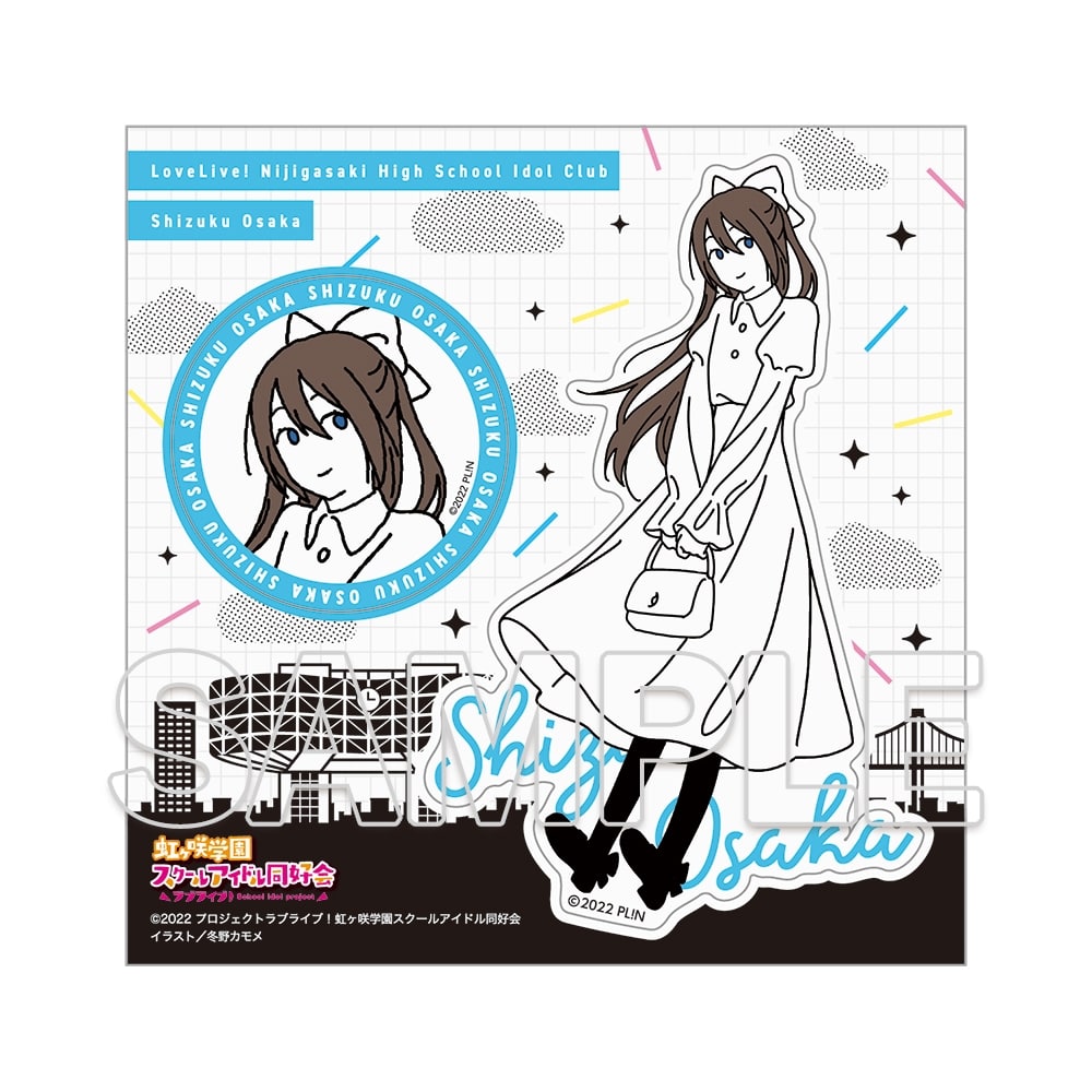 ラブライブ！虹ヶ咲学園スクールアイドル同好会 お散歩は季節をまとって。 ステッカー 桜坂しずく