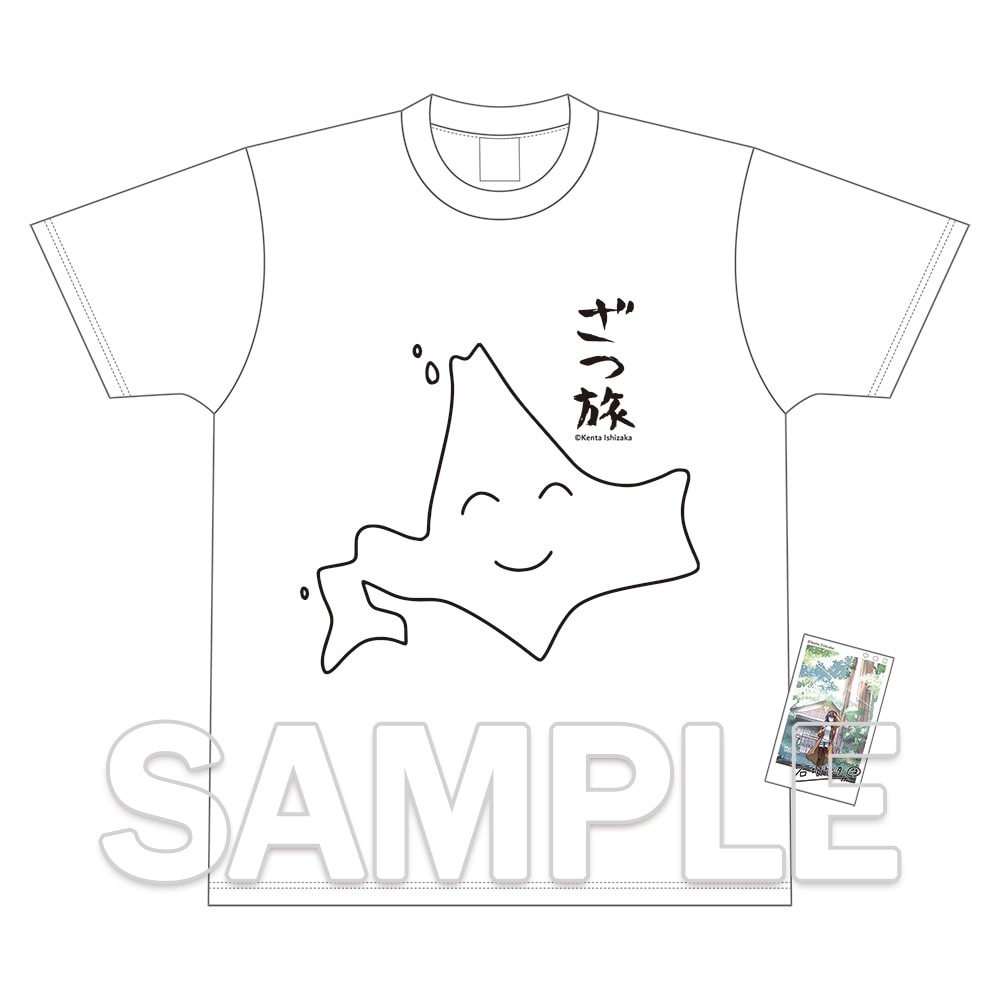 『ざつ旅-That's Journey-』Tシャツ L