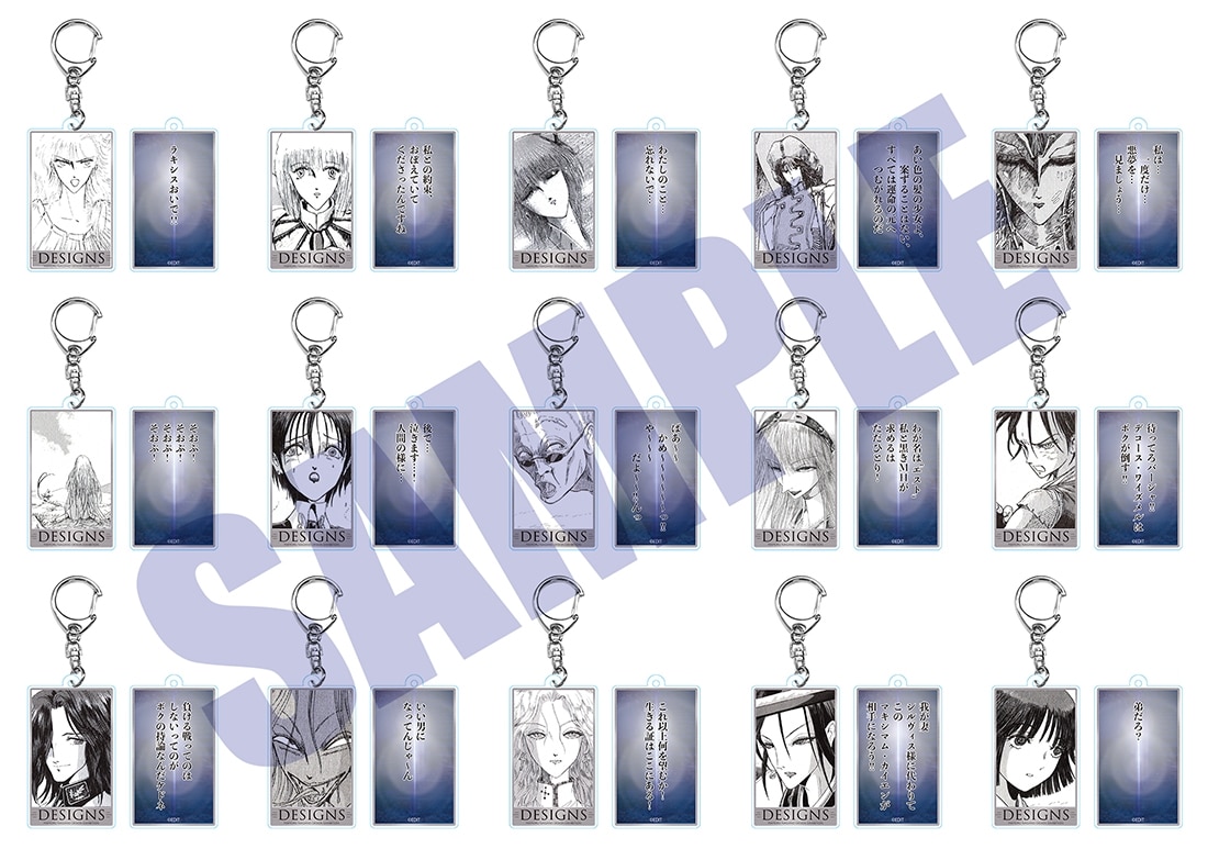 DESIGNS 永野護デザイン展 キャラクター名言アクリルキーホルダー（15種）