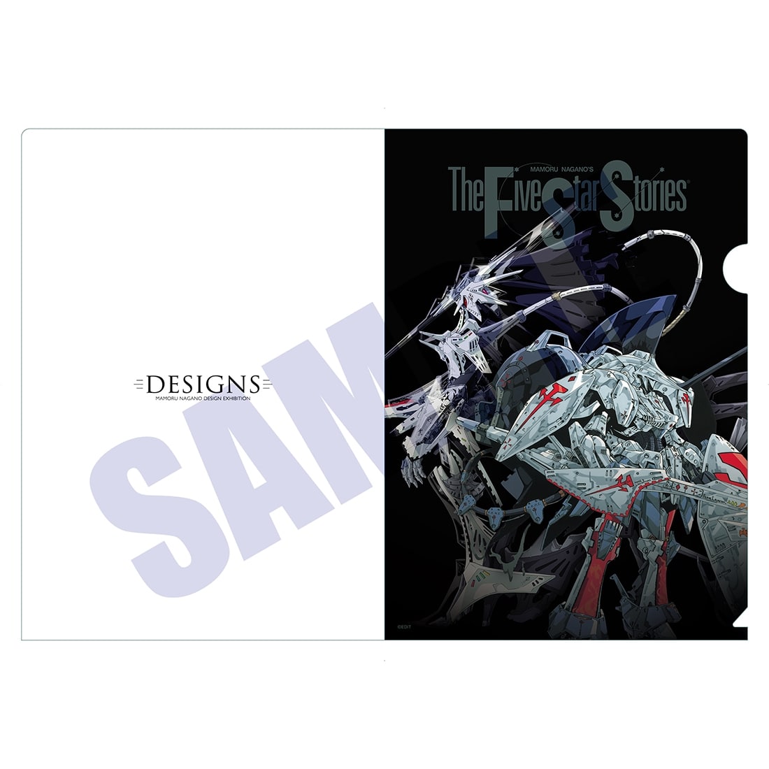DESIGNS 永野護デザイン展 クリアファイル キービジュアル