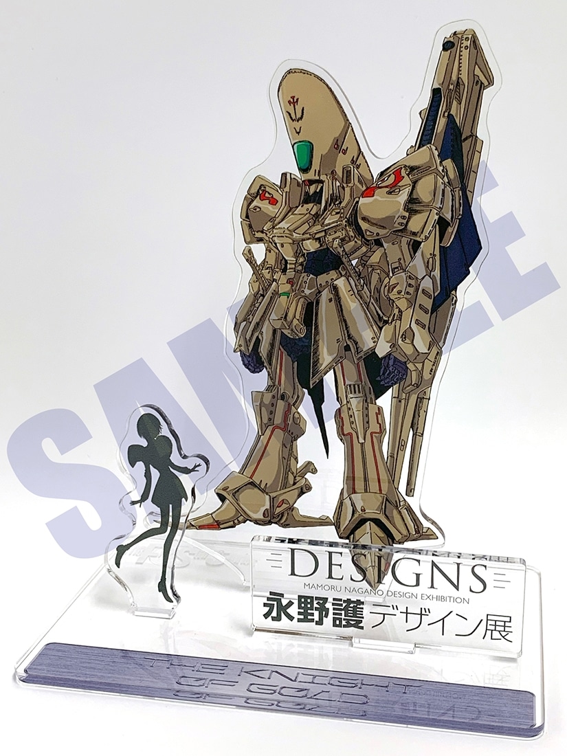 DESIGNS 永野護デザイン展 ビッグアクリルスタンド ナイト・オブ・ゴールド＆ラキシス