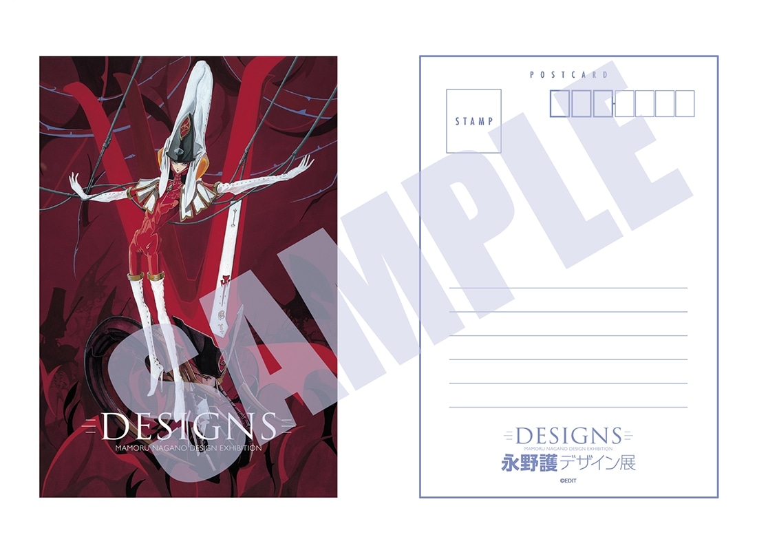 DESIGNS 永野護デザイン展 ポストカード コンコードとジ・エンプレス