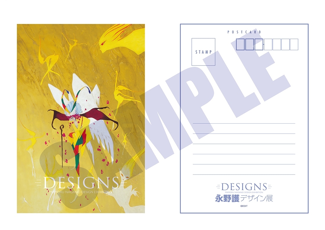 DESIGNS 永野護デザイン展 ポストカード SPECTOR