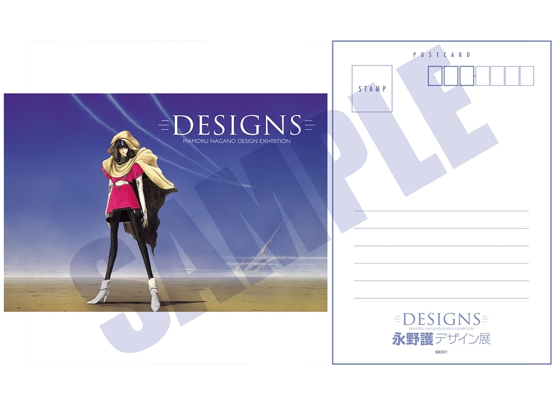 DESIGNS 永野護デザイン展 ポストカード LACHESIS