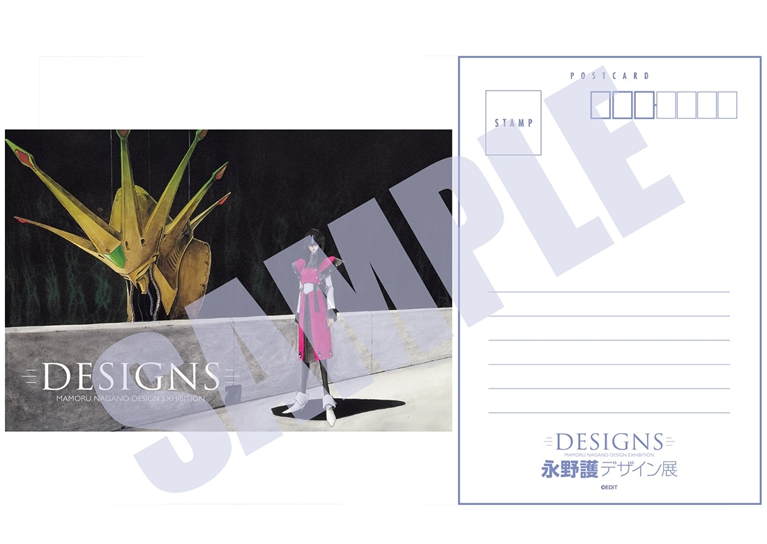 DESIGNS 永野護デザイン展 ポストカード KING'S PROPERTY