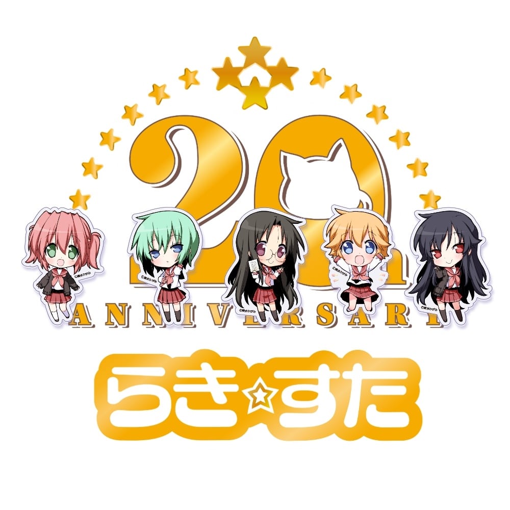 「らき☆すた」連載20周年ゆたか世代アクリルステッカーセット（ゆたか、みなみ、ひより、パティ、いずみ）