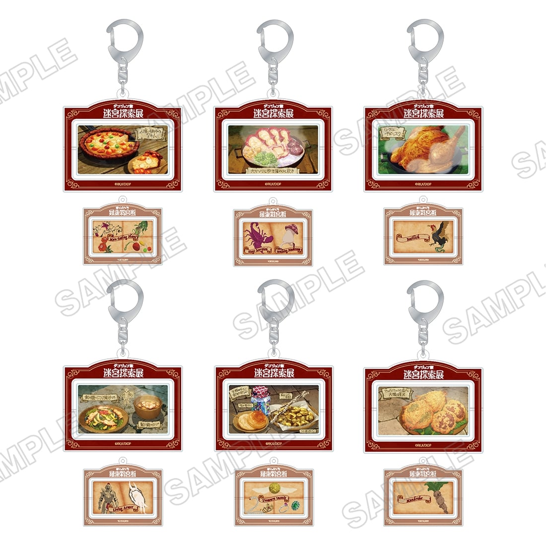 ダンジョン飯 迷宮探索展 トレーディング回転アクリルキーホルダー BOX