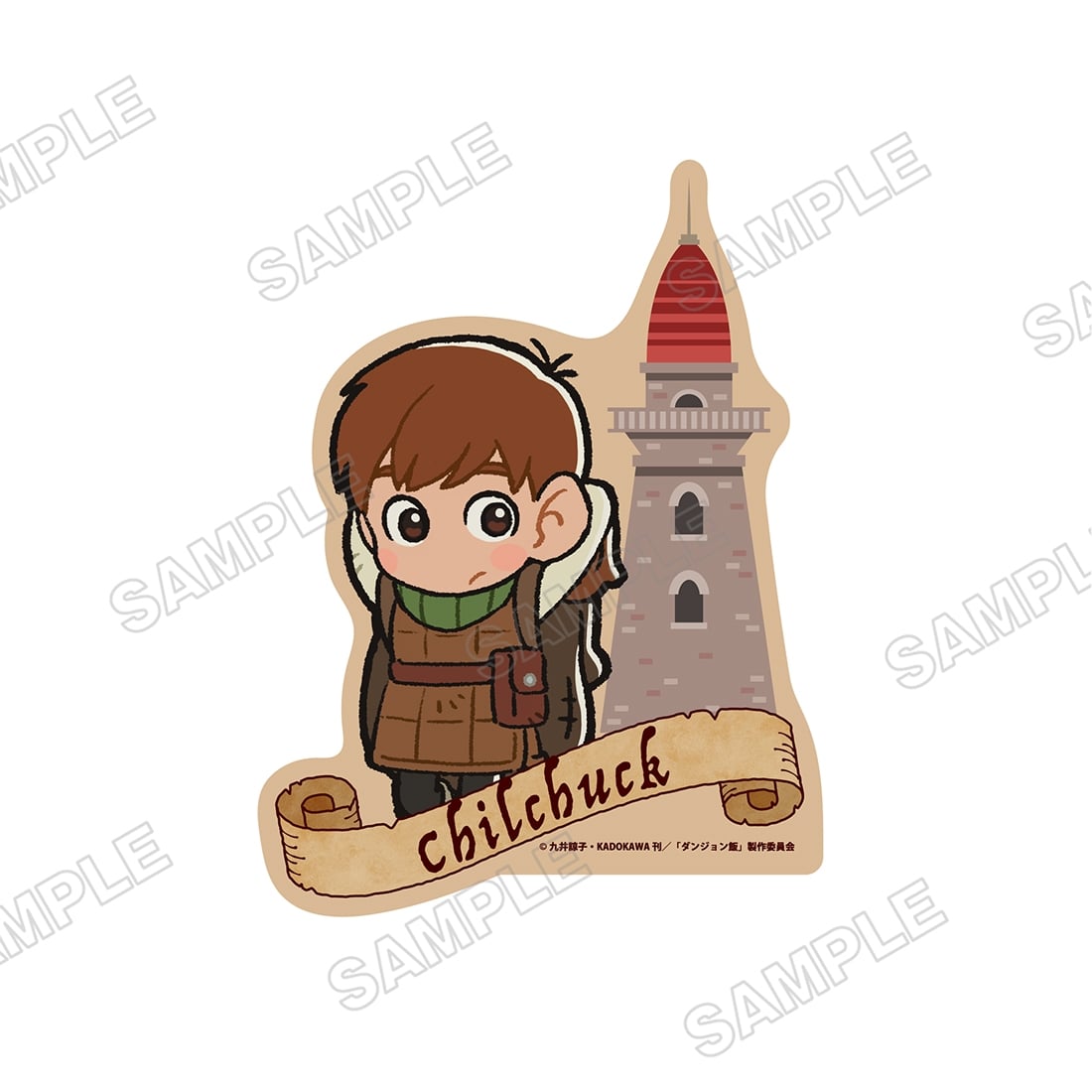 ダンジョン飯 迷宮探索展 ダイカットステッカー チルチャック