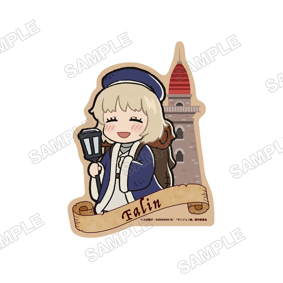 ダンジョン飯 迷宮探索展 ダイカットステッカー ファリン