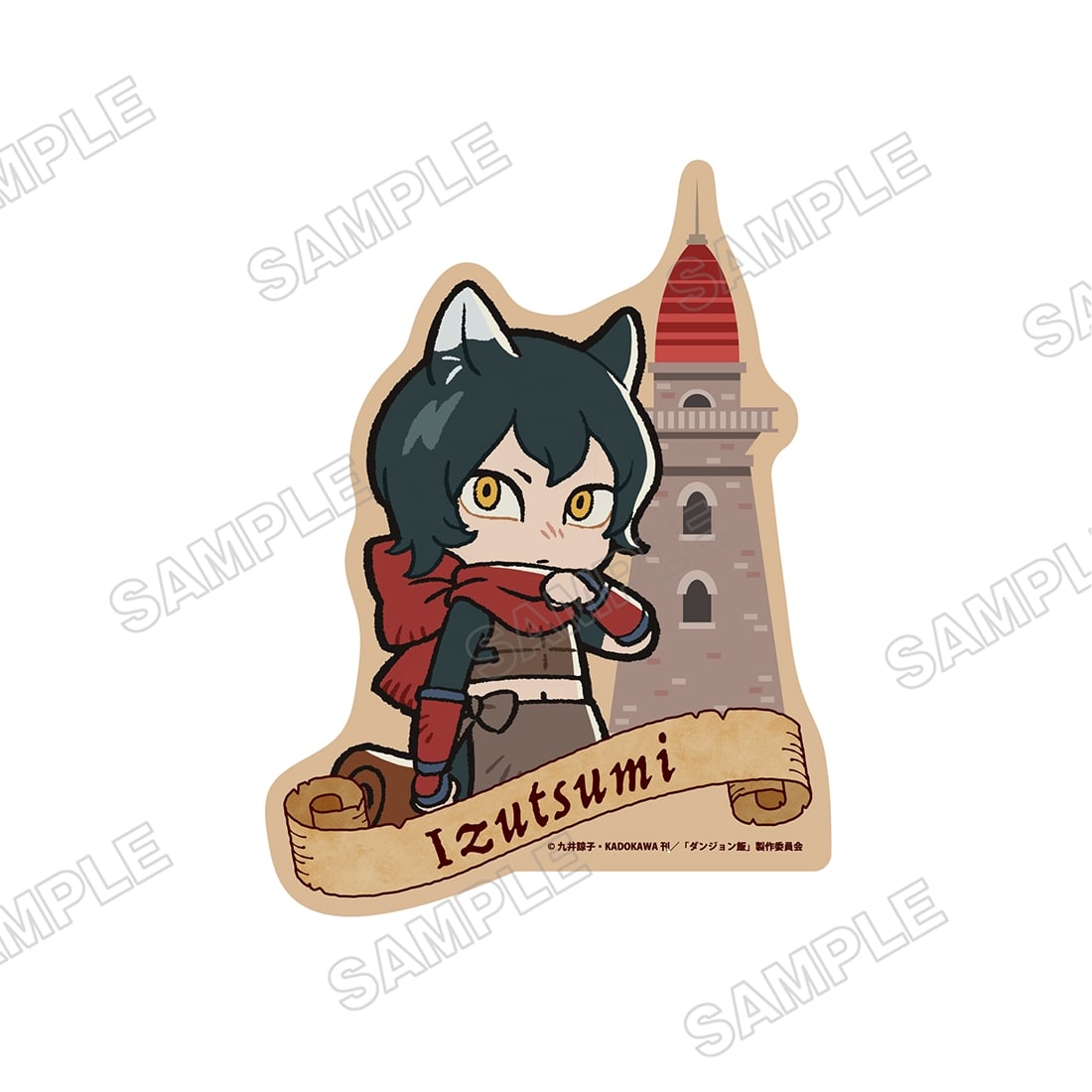 ダンジョン飯 迷宮探索展 ダイカットステッカー イヅツミ