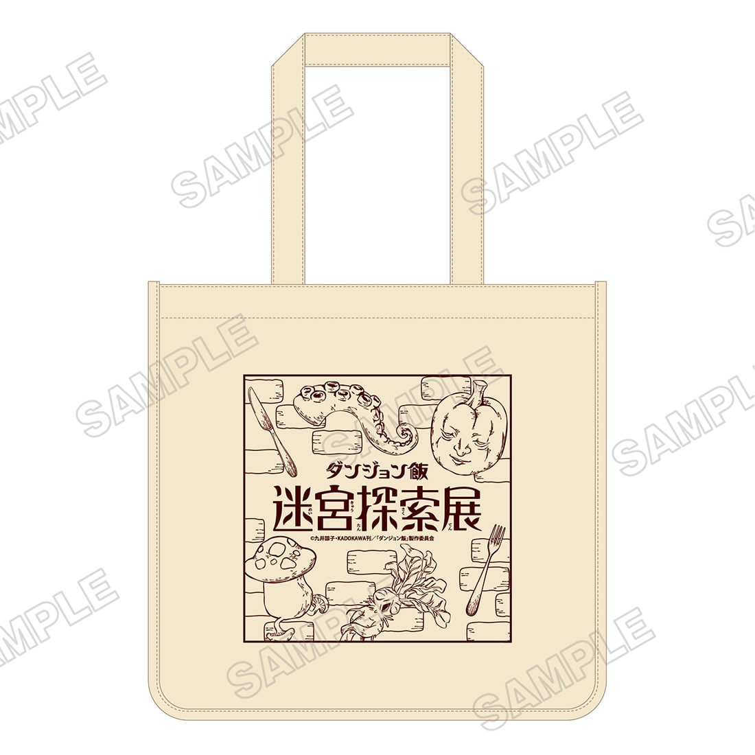 ダンジョン飯 迷宮探索展 トートバッグ