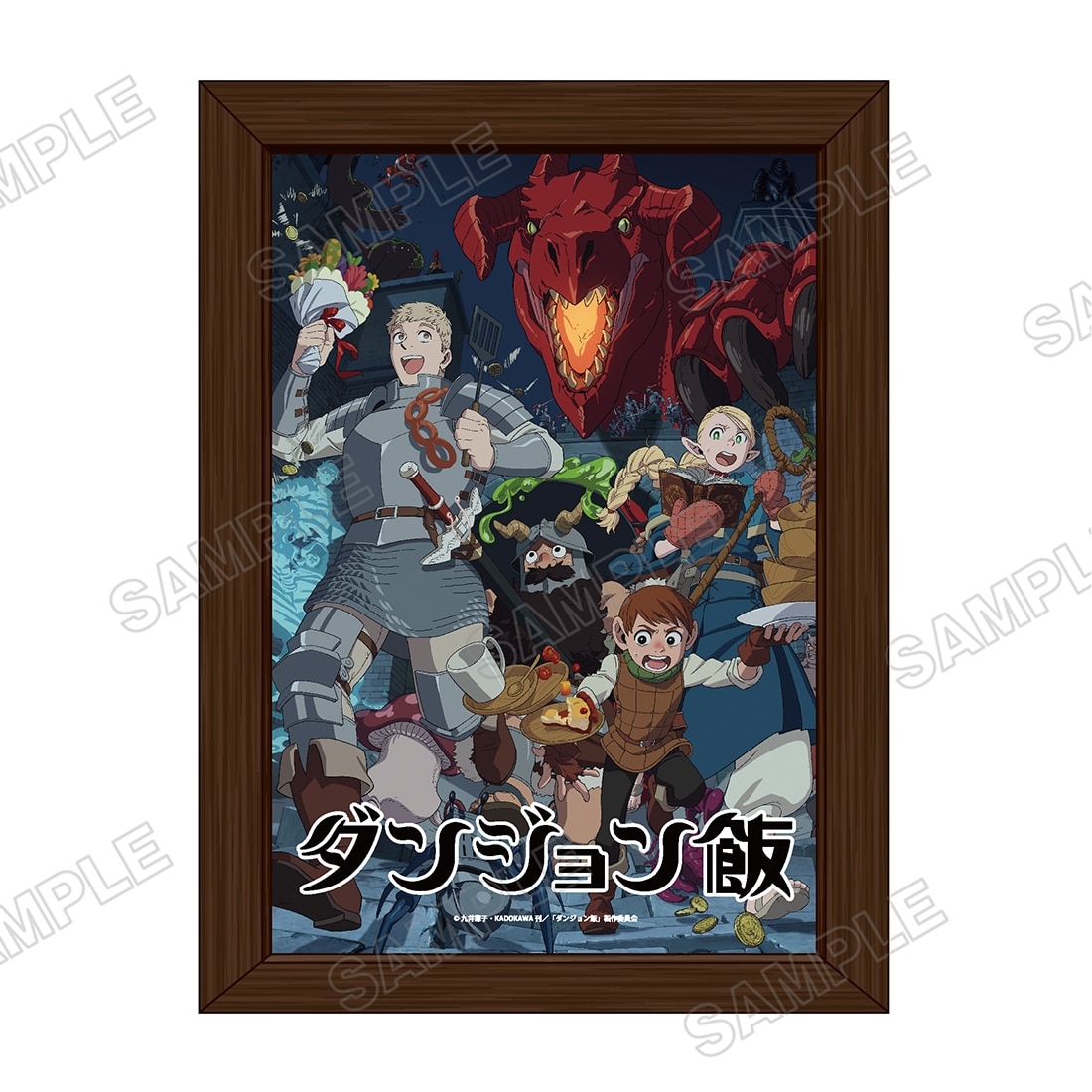 ダンジョン飯 迷宮探索展 複製原画 2