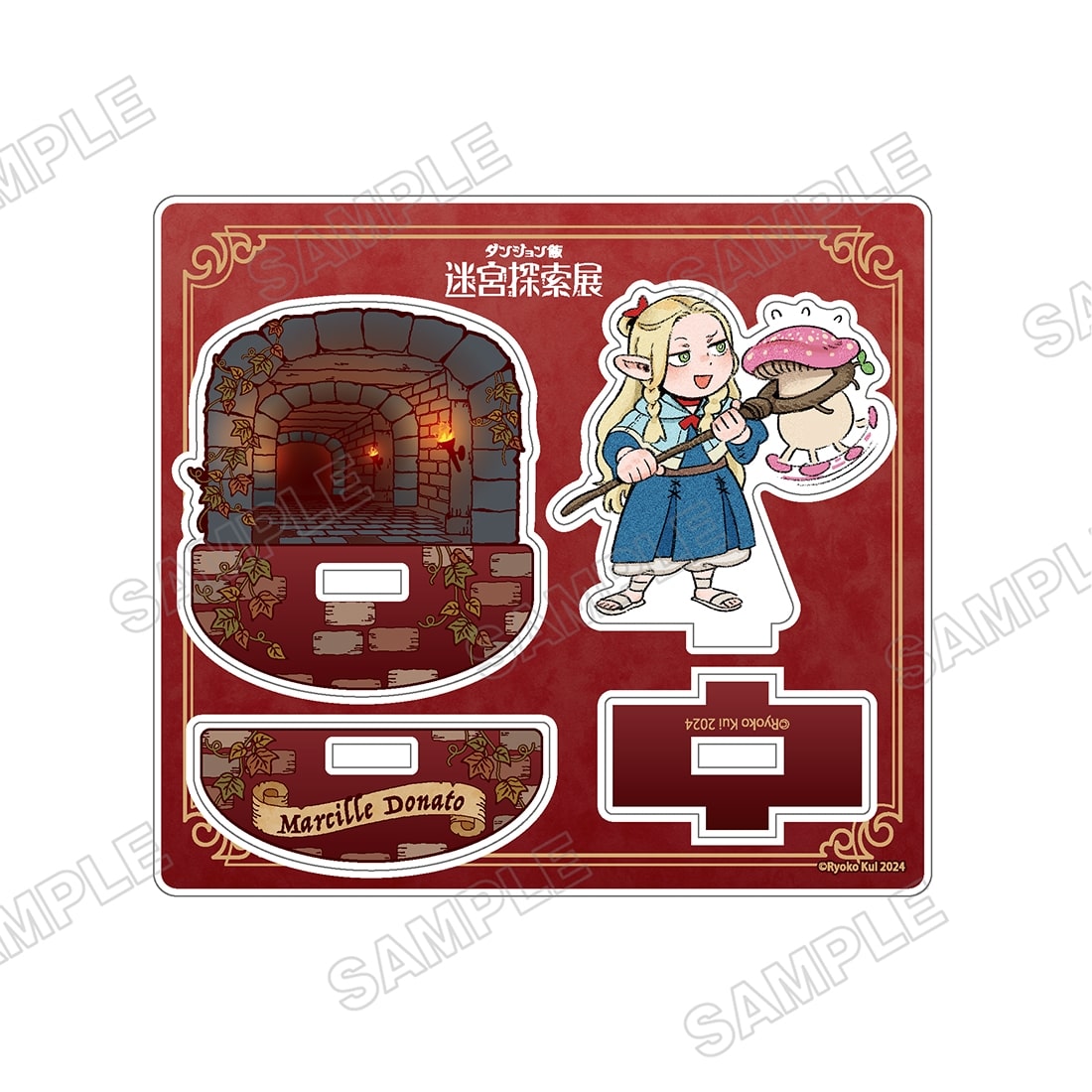 ダンジョン飯 迷宮探索展 ゆらゆらアクリルスタンド マルシル