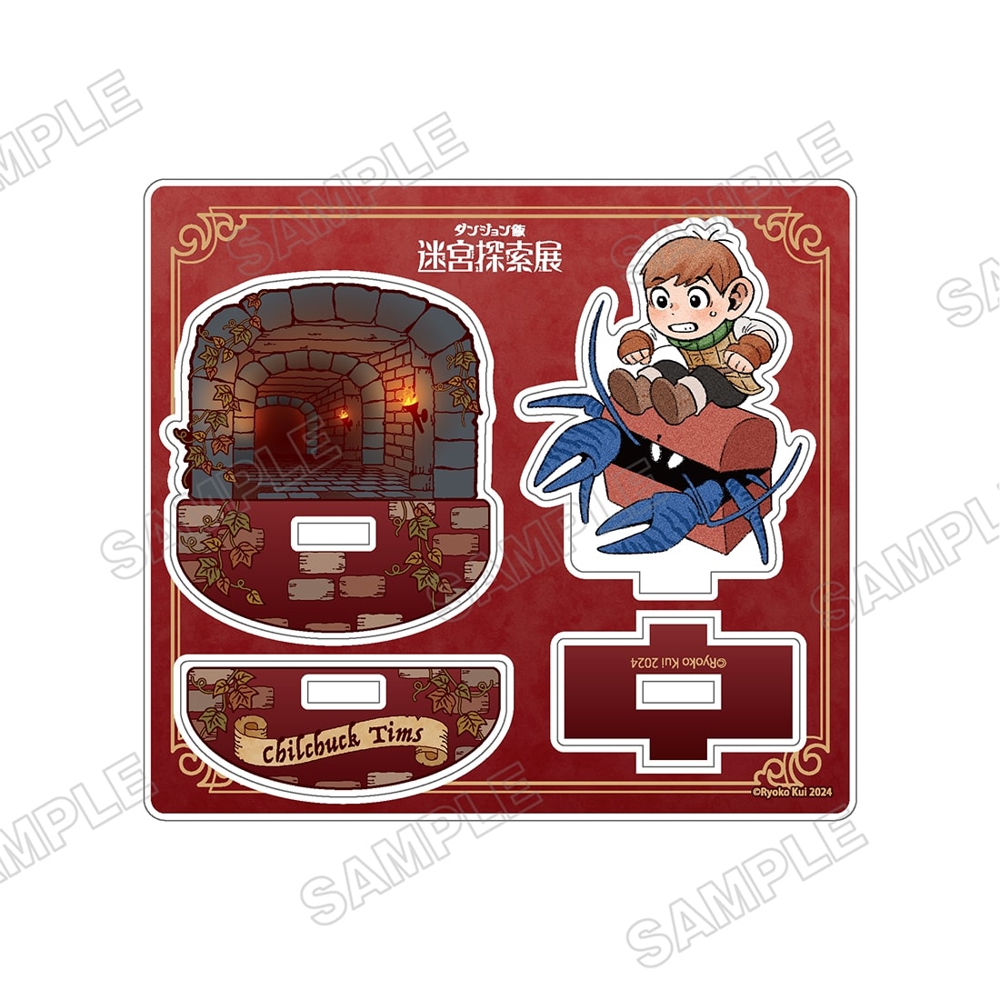 ダンジョン飯 迷宮探索展 ゆらゆらアクリルスタンド チルチャック