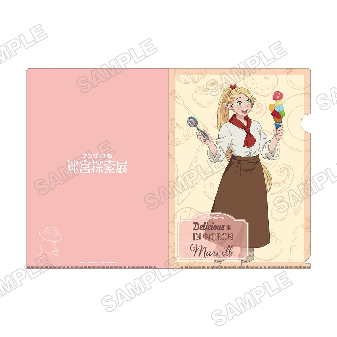 ダンジョン飯 迷宮探索展 クリアファイル マルシル