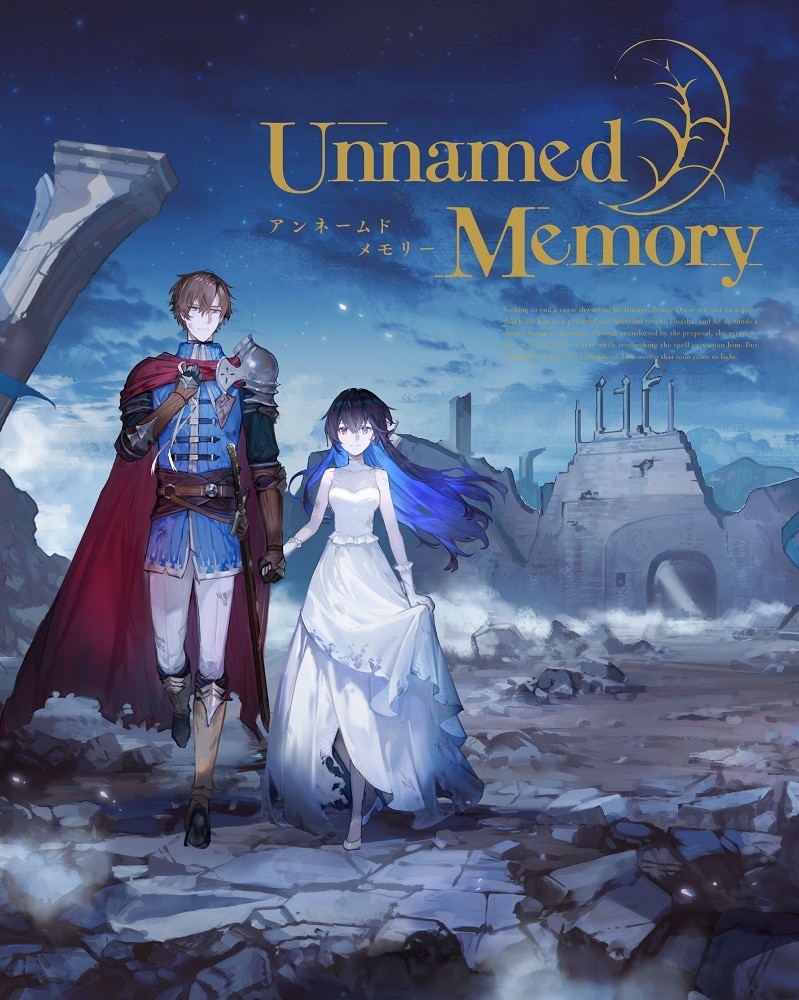 Unnamed Memory Blu-ray BOX 上巻