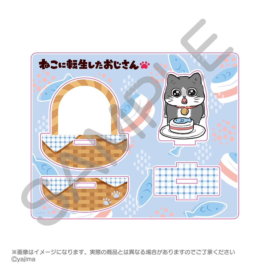 ねこに転生したおじさん　ゆらゆらアクリルスタンド　プンちゃんとごはん