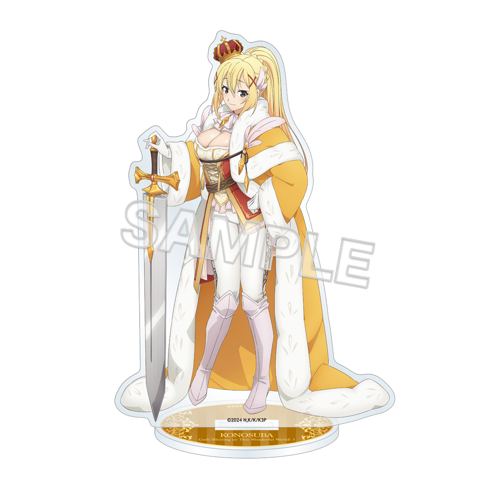 「この素晴らしい世界に祝福を！3」アクリルスタンドフィギュア ロイヤル ver. ダクネス