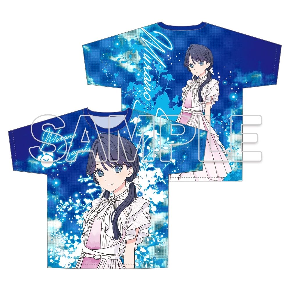 『蓮ノ空女学院スクールアイドルクラブ』フルグラフィックTシャツ 村野 さやか Link to the FUTURE Ver.