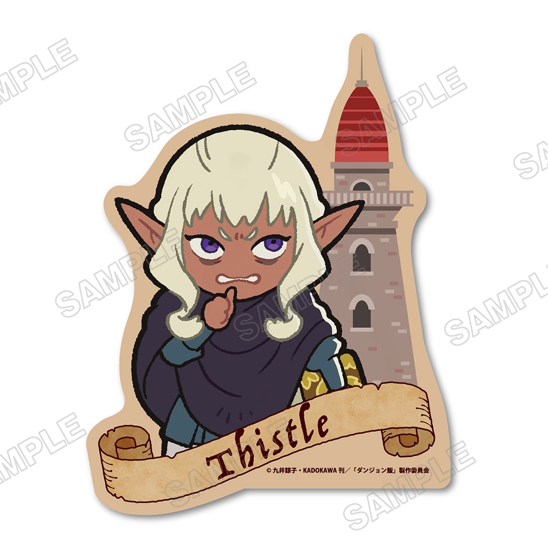 ダンジョン飯 迷宮探索展 ダイカットステッカー シスル