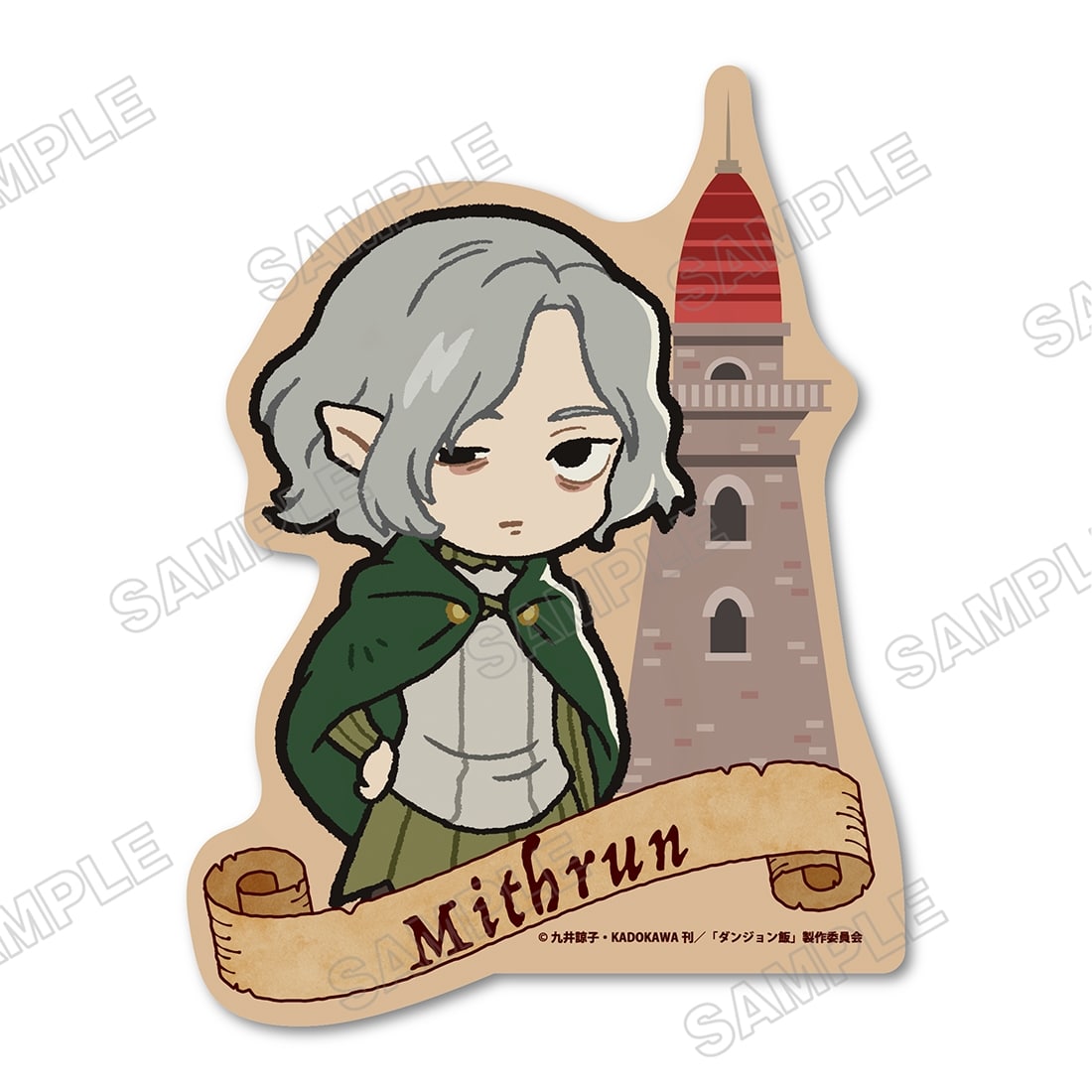 ダンジョン飯 迷宮探索展 ダイカットステッカー ミスルン