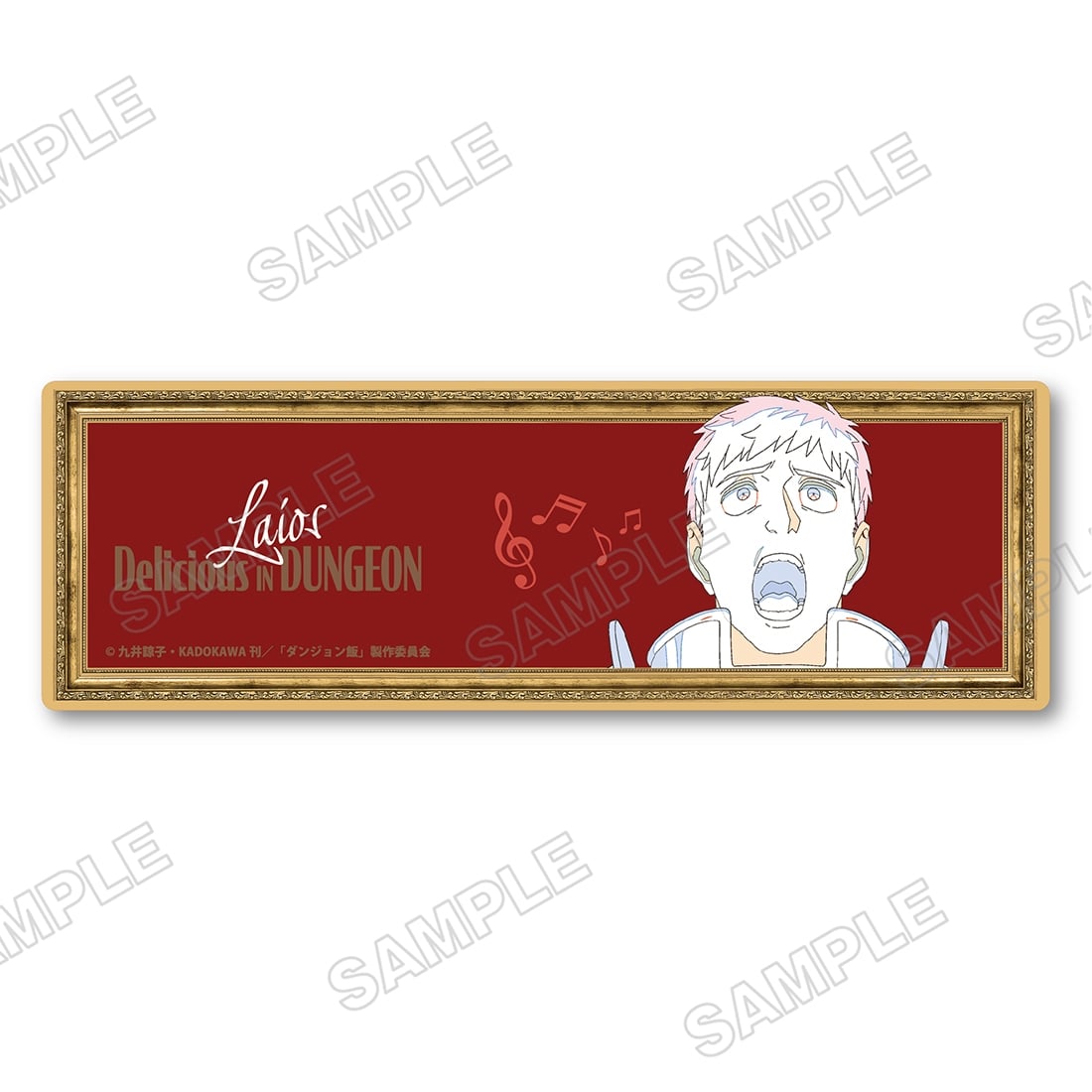 ダンジョン飯 迷宮探索展 アニメ原画フィルムしおり ライオス
